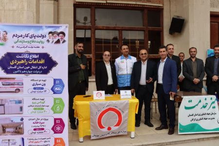حضور فعال اداره‌کل انتقال خون گلستان در «میز ارتباطات مردمی» نماز جمعه گرگان همزمان با هفته دولت