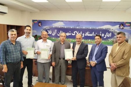 اسناد مالکیت ۳۰ هکتار از اراضی ملی روستاهای اوچ‌تپه و قره‌ داغلی، طی مراسمی به بنیاد مسکن انقلاب اسلامی تحویل شد
