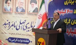 بهره برداری از ایستگاه و خط ۴۰۰ کیلوولتی با اعتبار با اعتبار ۲ هزار و ۳۶۰ میلیارد تومان در گرگان