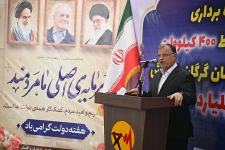 بهره برداری از ایستگاه و خط ۴۰۰ کیلوولتی با اعتبار با اعتبار ۲ هزار و ۳۶۰ میلیارد تومان در گرگان 
