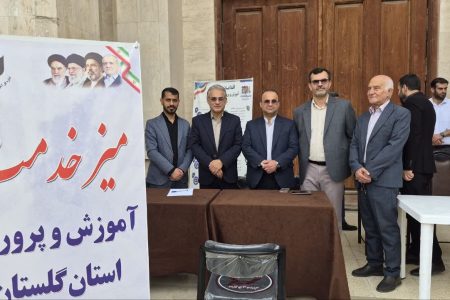 برپایی میز خدمت آموزش و پرورش گلستان به مناسبت هفته دولت در گرگان