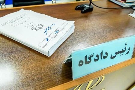 کیفرخواست پرونده کثیرالشاکی ارزدیجیتال موسوم به «ترینوست» با ۷۴۲ شاکی و ۲۰ متهم صادر شد؛ کلاهبرداری ۳۵ میلیاردتومانی از شاکیان