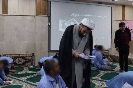 برگزاری مرحله شهرستانی مسابقات سراسری قرآن کریم در زندان مرکزی گرگان